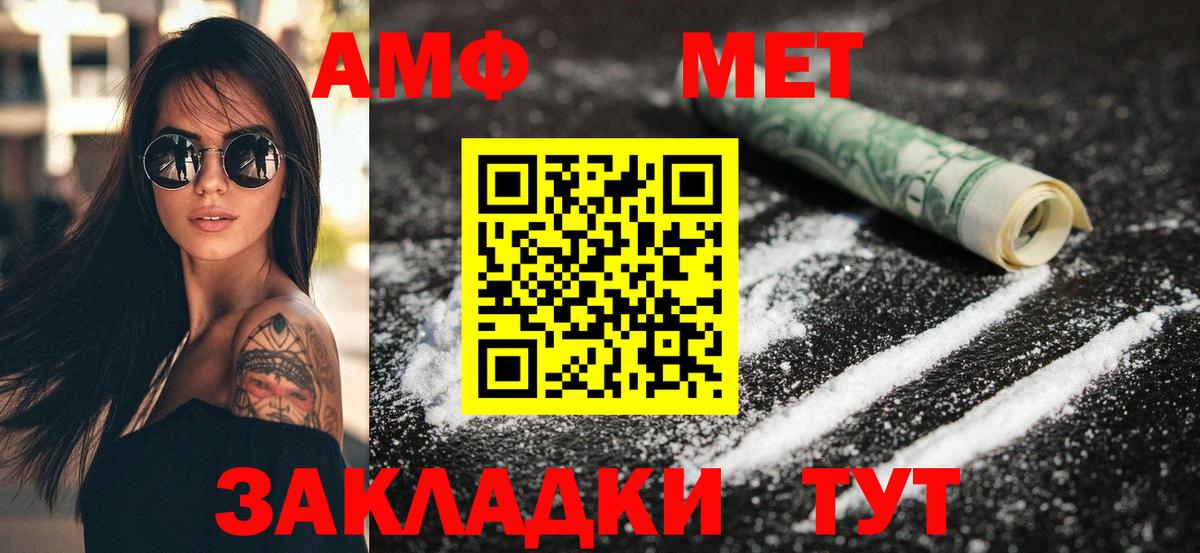 Пугачёв  гидра зеркало  АМФ  АМФЕТАМИН 97%  Вход с VPN  АМФ 