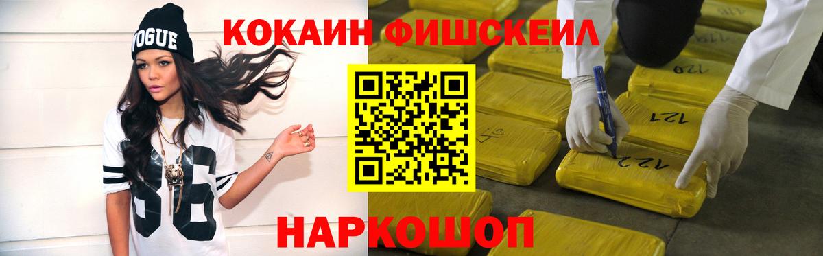 КОКАИН 97% Пугачёв