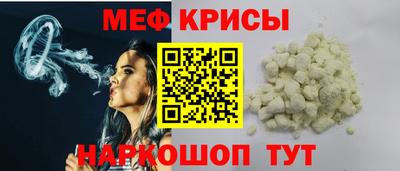 мефедрон VHQ Новозыбков