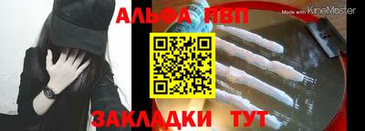 дживик Новодвинск