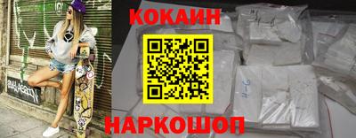 дживик Новодвинск