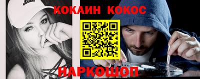 мефедрон VHQ Новозыбков