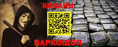 мяу мяу кристалл Новокубанск