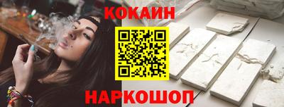 мефедрон VHQ Новозыбков