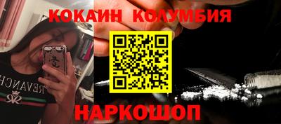 мяу мяу кристалл Новокубанск