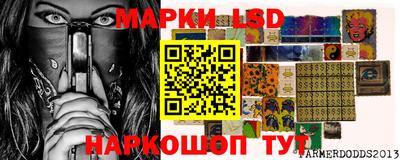 мефедрон VHQ Новозыбков