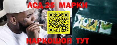 мяу мяу кристалл Новокубанск