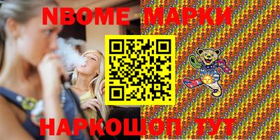 мяу мяу кристалл Новокубанск