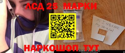 мяу мяу кристалл Новокубанск
