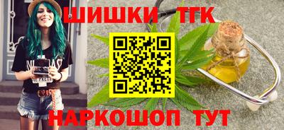 мефедрон VHQ Новозыбков
