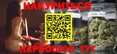 мефедрон VHQ Новозыбков