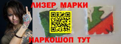 мяу мяу кристалл Новокубанск