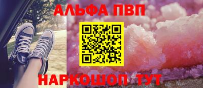 мефедрон VHQ Новозыбков