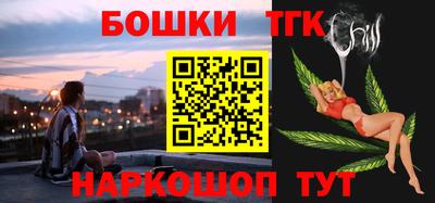 мефедрон VHQ Новозыбков