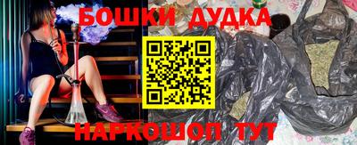 мефедрон VHQ Новозыбков