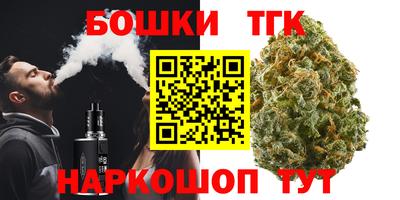мефедрон VHQ Новозыбков