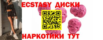 мяу мяу кристалл Новокубанск