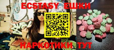 мяу мяу кристалл Новокубанск