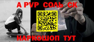 мефедрон VHQ Новозыбков