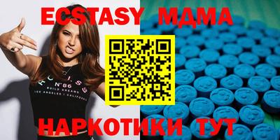 мефедрон VHQ Новозыбков