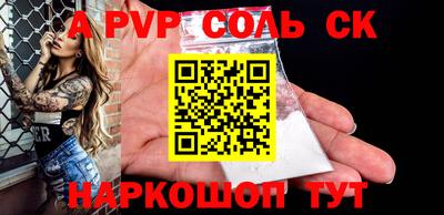 дживик Новодвинск