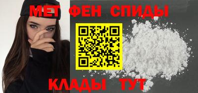 мяу мяу кристалл Новокубанск