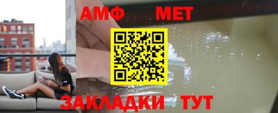 мяу мяу кристалл Новокубанск