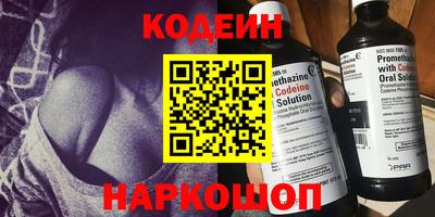 мяу мяу кристалл Новокубанск