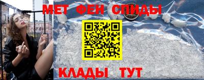 мяу мяу кристалл Новокубанск