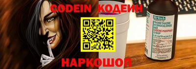 дживик Новодвинск