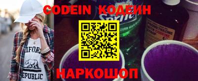 дживик Новодвинск