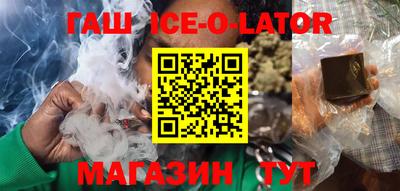 мефедрон VHQ Новозыбков