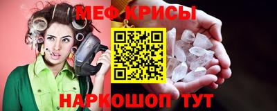 мефедрон VHQ Новозыбков