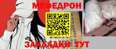 дживик Новодвинск