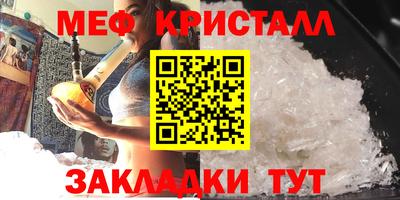 дживик Новодвинск