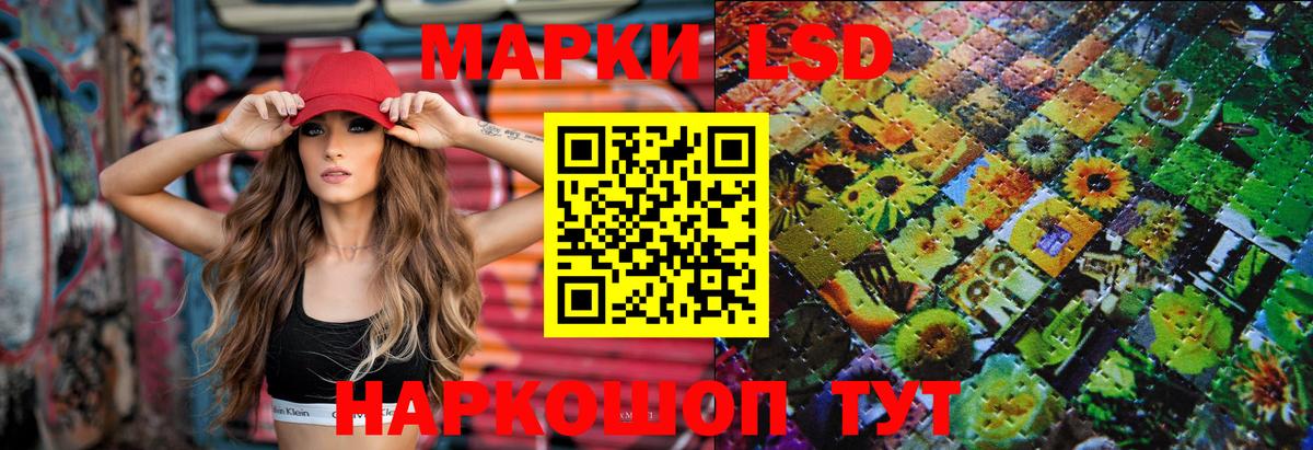 Лсд 25 экстази кислота  Вход с VPN  LSD-25 экстази кислота  Пугачёв 