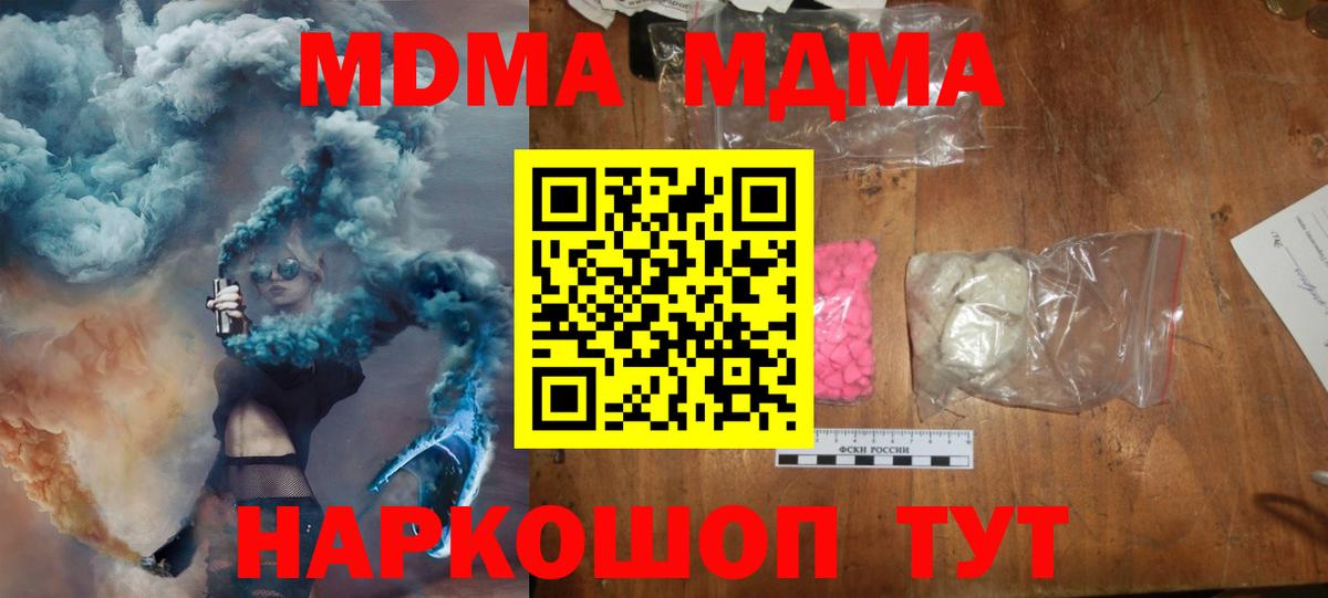 МДМА VHQ Пугачёв