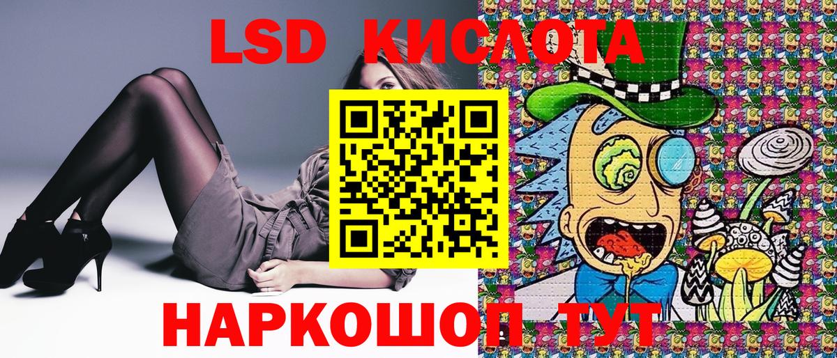 Пугачёв  Наркотические марки  Вход с VPN  Марки NBOMe 1,8мг 