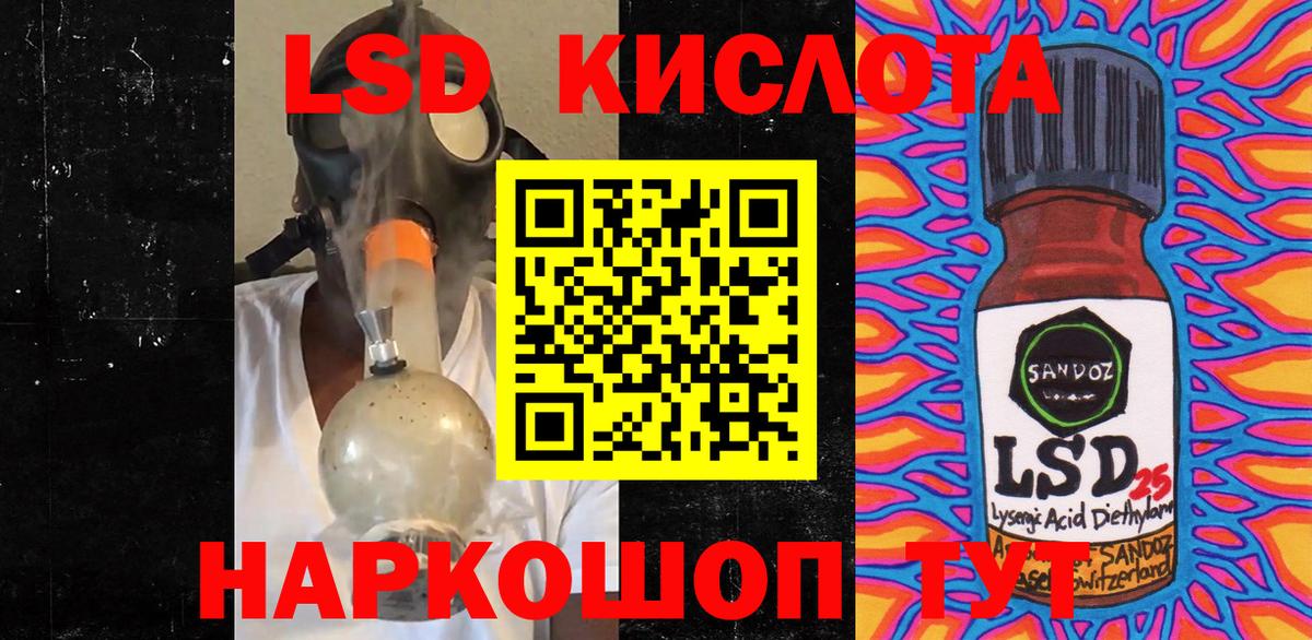 Марки NBOMe 1,8мг Пугачёв
