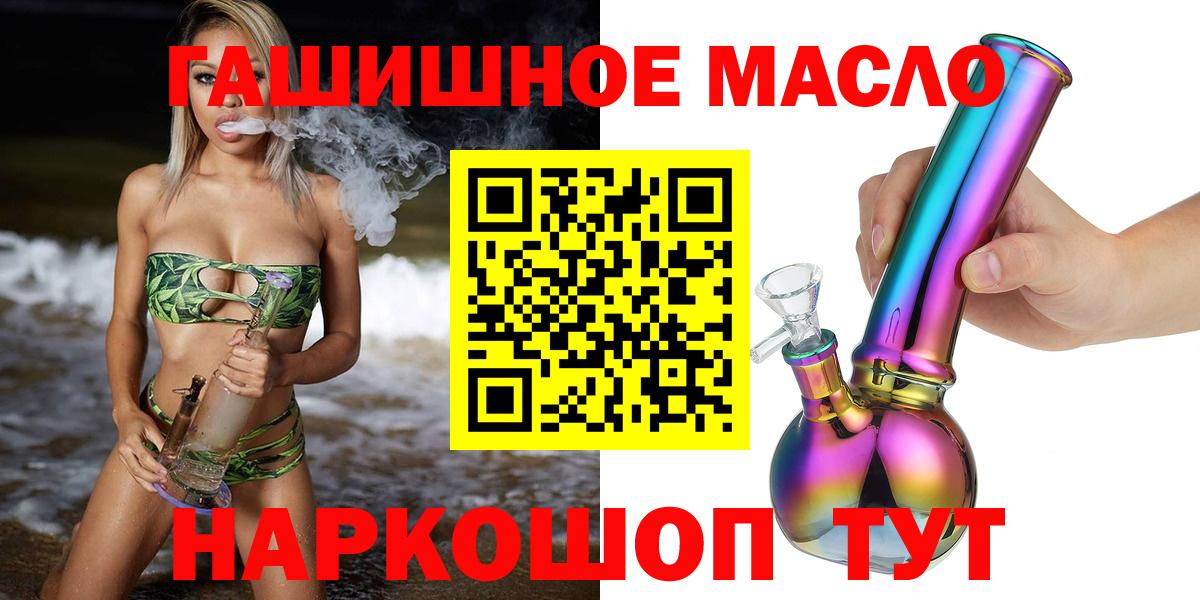 Пугачёв  ТГК концентрат  Дистиллят ТГК Wax  Вход с VPN 