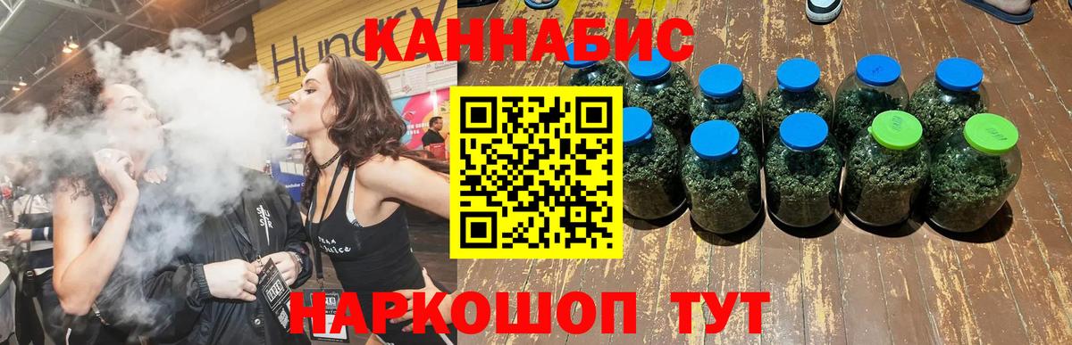 Конопля Ganja Пугачёв